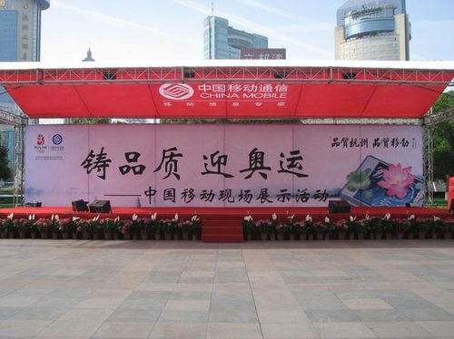 廣州大型舞臺(tái)搭建與會(huì)展服務(wù)指南 得立活動(dòng)搭建的專(zhuān)業(yè)解決方案