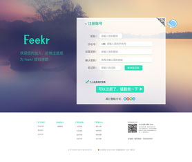網(wǎng)站設(shè)計 打造卓越的用戶體驗(yàn)與視覺吸引力