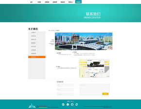 多元化互聯網服務 微信、辦公系統與網絡推廣的一體化解決方案