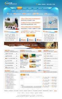 從模板到定制 網(wǎng)頁(yè)設(shè)計(jì)的藝術(shù)與實(shí)踐