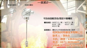 江蘇米科 專注于數(shù)字紅外溫度傳感器與計算機(jī)軟硬件的創(chuàng)新制造商