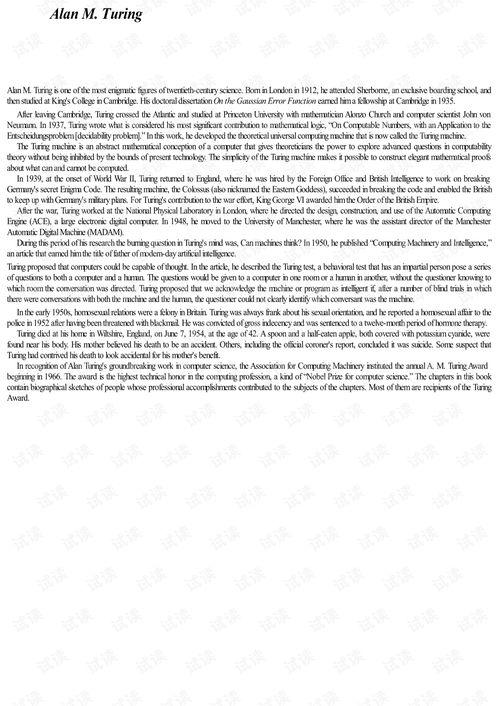 《計算機(jī)系統(tǒng)核心概念及軟硬件實現(xiàn)》第四版英文版 CSDN下載指南與計算機(jī)軟硬件解讀